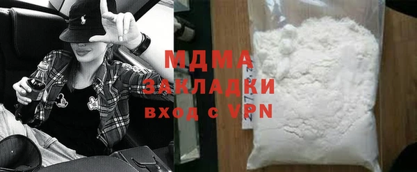 дурь Бронницы